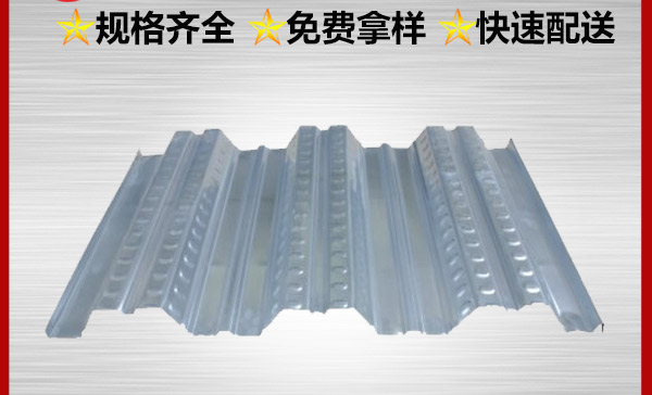 大中國樓承板不為人們所知道神奇的特點(diǎn)